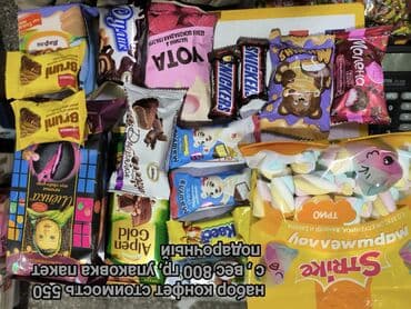 где можно заказать мишку на день рождения: Сладкие подарки для детей и взрослых !!! Подарок можно составить самим — 4