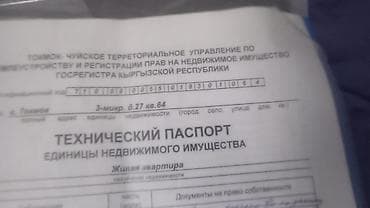 Продажа квартир: 2 комнаты, 49 м², 105 серия, 2 этаж, Косметический ремонт — 3
