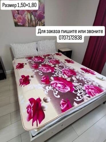 электрический матрас с подогревом бишкек: Электрический Матрас Доставка по городу бесплатно Электрическое — 1