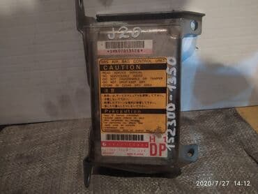 двигатель субару аутбек 2.5 купить в бишкеке: Подушка коробки передач Subaru Б/у, Оригинал — 1