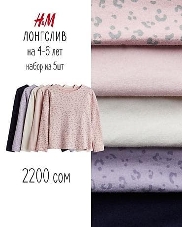 nike tech: Джинсы и брюки, Новый — 7