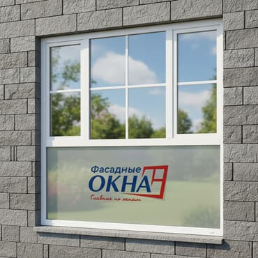 установщики межкомнатных дверей: Фасадные Окна — «Главные по окнам» Услуги: - Изготовление и монтаж — 2