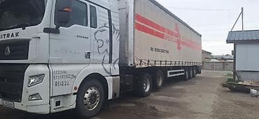 чанган уни к: Сүйрөгүч, 2018 г. — 3