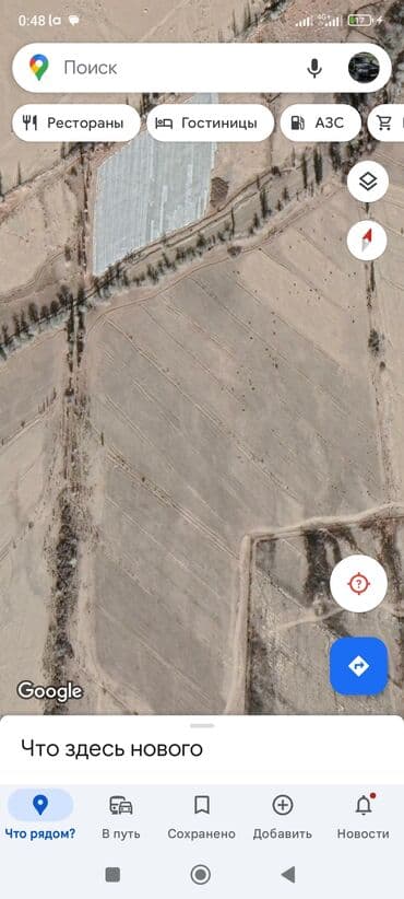 аренда дома на иссык куле: 66 соток, Для сельского хозяйства, Тех паспорт, Договор купли-продажи, Генеральная доверенность — 10