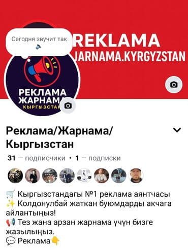 ищу работу беловодское: SMM-специалист. 37 — 9