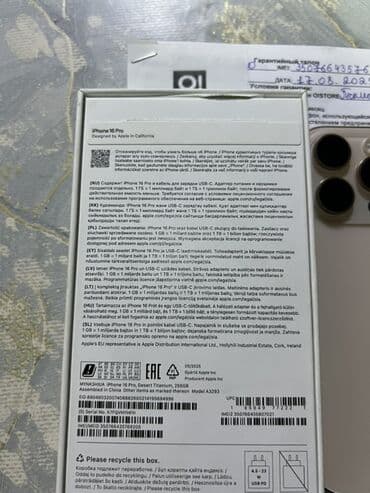 купит айфон 5: IPhone 16 Pro, Новый, 256 ГБ, Natural Titanium, Коробка, 100 % — 11