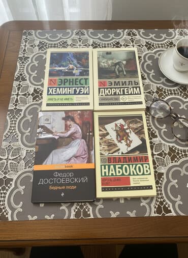 купить школьную доску для начальных классов: Продаю книги, в хорошем состоянии. Д. Самоубийство — 300 Н. Король — 1