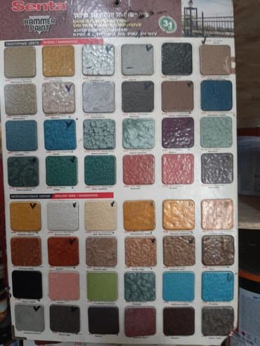 национал краска: Краски 3в1 грунт эмаль производства Смоленского ЛКЗ оптом и в розницу — 11