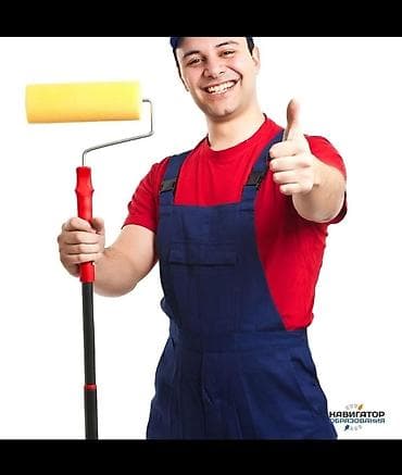 обделка ремонт: Ремонт под ключ для квартир, домов и офисов. Что делаем: - — 4