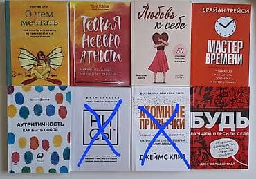 third edition solution: Продаю книги-репринт по финансам, психологии, мотивации и — 4