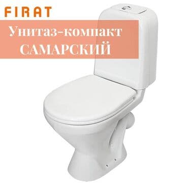 уличный туалет: Sanita - один из ведущих и качественных брендов Сантехники — 5