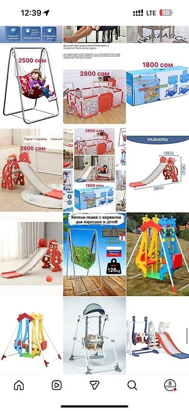 новый спортивный костюм: Детские автокресла и бустеры новая распродажа 1) Автокресло 0–36 кг — 10