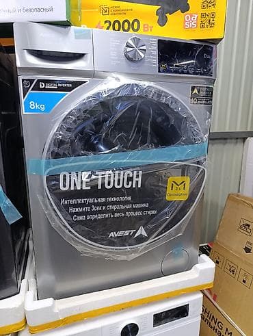 ural tt: Стиральная машина автомат, Новый, Avest, До 8 кг, Фронтальная, Оптом — 4