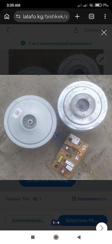 телефон за 2000сом: БЭУ.за2000.сом — 1