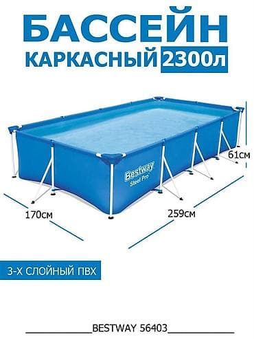 Спорт и хобби: Бесплатная доставка доставка по городу бесплатная Каркасный дачный — 1