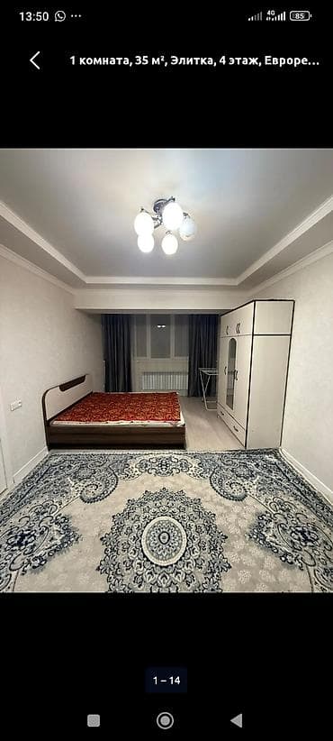 сдаю квартиру мкр кок жар: 1-комнатная квартира, 35 м², элитный дом, 4 этаж, евроремонт — 4