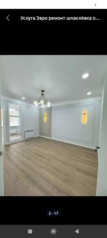 Дизайн, проектирование: Ремонт под ключ | Квартиры, Дома Больше 6 лет опыта — 29