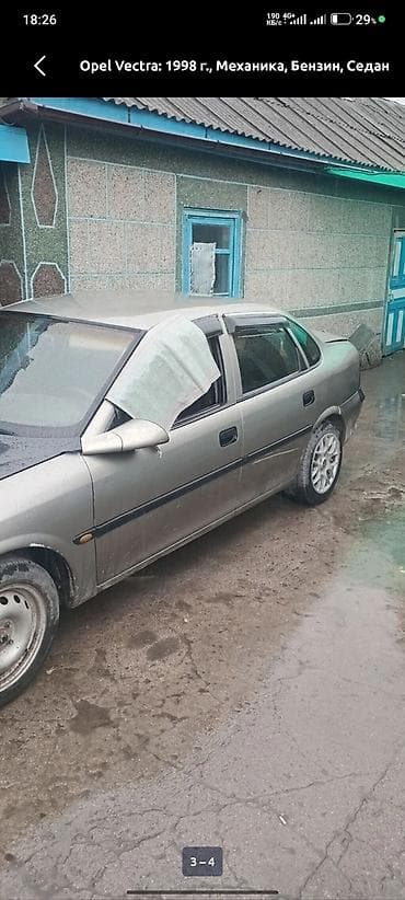 опел вектра с: Opel Vectra: 1998 г., 1.6 л, Механика, Бензин, Седан — 1