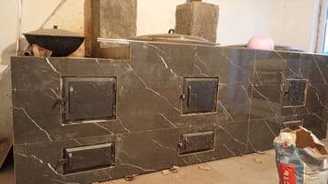 уй салыш керек: Мастер!!! Кладка.крыша .песко блок.паравой. часных домох или мелкых — 10