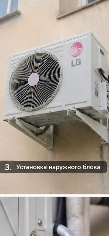 сплиты: Установка кондиционер чистка кондиционер продажа кондиционер октивна — 4