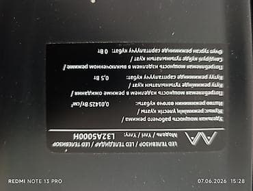 led: Продаю LED телевизор 32 дюйма, модель L32A5000H. Телевизор продаётся — 2