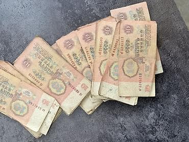 Подборка советских денежных знаков — банкноты 10 рублей СССР at lalafo.kg Подборка советских денежных знаков — банкноты 10 рублей СССР