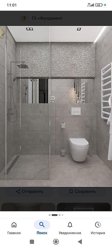 Больше 6 лет опыта