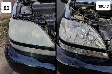 газ балон на зил: 🔧 ХИМИЧЕСКАЯ ПОЛИРОВКА 🔧 ✨ Без разбора 🛡 Без риска ⚡ Быстро и — 5