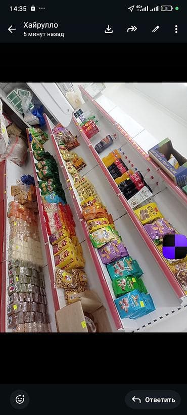 очень дешево: Магазин продуктов «АРЗАН» Ассортимент: - Бакалея: рис, мука, сахар — 6