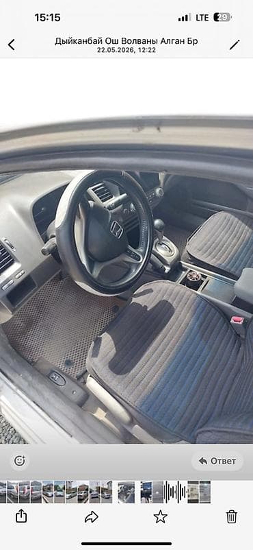 9: Honda Civic: 2008 г., 1.9 л, Бензин, Седан — 7