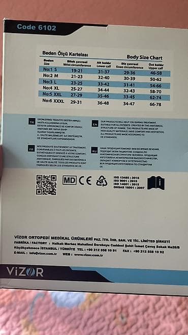 эластичные бинты при варикозе: Антиемболические чулки до бедра VIZOR (Code 6102) Новые не — 3