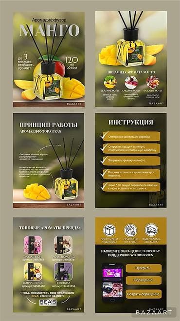 Резюмелер: Графика дизайнери — 6