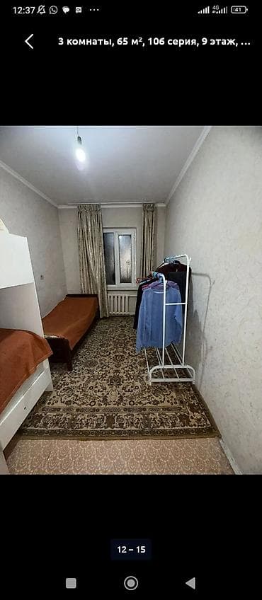 all group: 3 комнаты, 65 м², 106 серия, 9 этаж, Косметический ремонт — 4