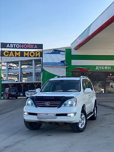 sanyong tivoli: Lexus GX: 2005 г., 4.7 л, Типтроник, Бензин, Внедорожник — 1