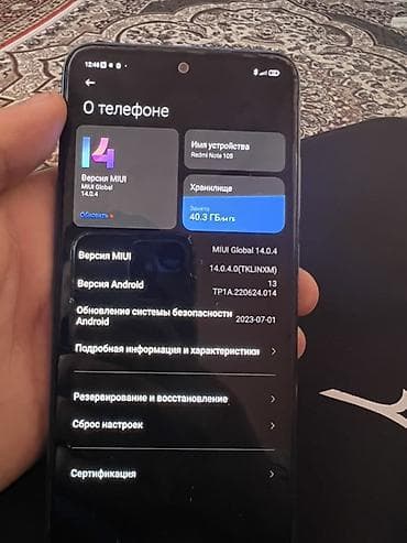 redmi note 9 s: Xiaomi, Mi 10S, Б/у, 64 ГБ, цвет - Синий — 1