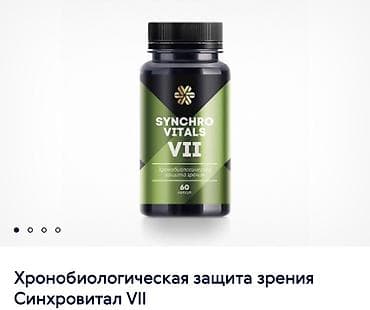 Сулуулук жана ден соолук: L-теанин, Универсалдуу, Капсулалар — 4
