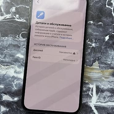 airpods node: IPhone 12 Pro, Б/у, 256 ГБ, Space Gray, 100 % — 10