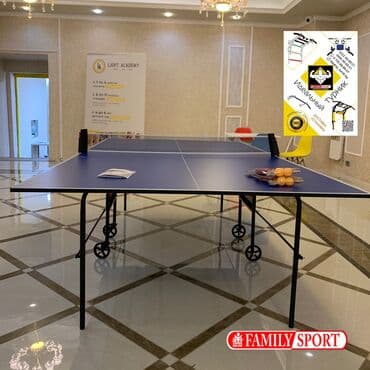 ракетка для настольного тенниса купить: FAMILY SPORT 🔹 Теннисный стол Olympic (StarLine) на роликах 🤩 🔸 В — 3