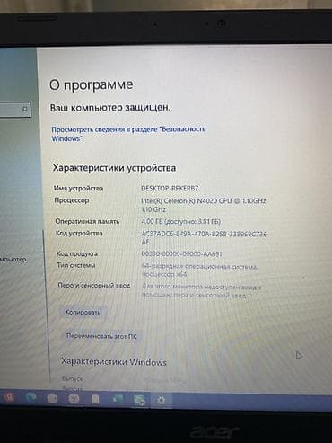 компьютеры lenovo: Для учебы, Intel Celeron — 3