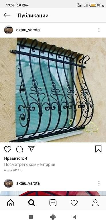 Ширетүүчү. 6 жылдан ашык тажрыйба