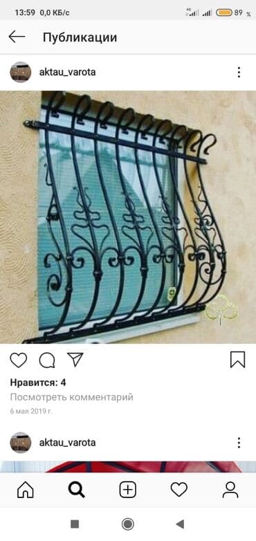 работа в бишкеке сварщик: Ширетүүчү. 6 жылдан ашык тажрыйба — 1