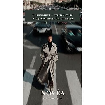 tcl 200: Instagram, Разработка контента — 6