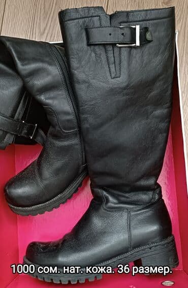Сапоги демисезонные, натуральная кожа, в хорошем состоянии, 36 размер