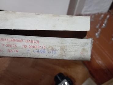 форма солдат: Набор советских литых солдатиков в оригинальной коробке Описание: - — 2