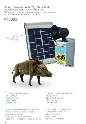 электрический ошейник для собак: Электро пастух от компании «Техномаш» Турецкого производителя — 14