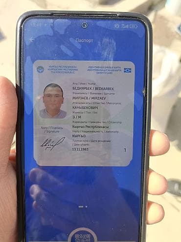 вагон талас: Мошенники . Абайлагыла. Гуруч алып 20 кундо акчасын берем деп ишенимге — 1