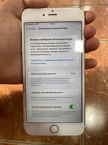 12 pro: IPhone 6s Plus, Б/у, 64 ГБ, Розовый, 76 % — 3