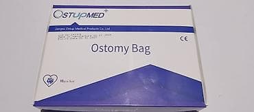 корректоры соска: Калоприемники однокомпонентные различных вариантов исполнения — 10