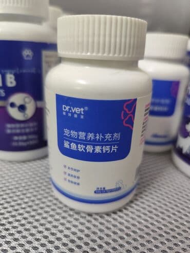 ветеринарные препараты для сельскохозяйственных животных: Ветеринарные пищевые добавки для собак и кошек Состав линейки: - — 4