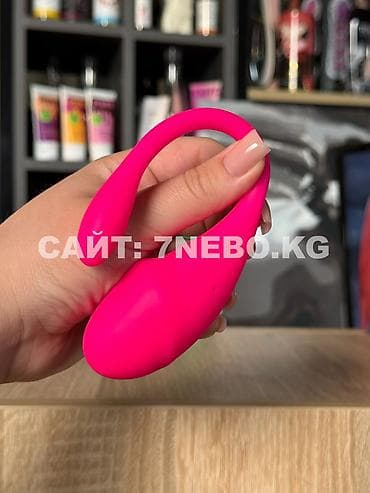 Розовое виброяйцо с управлением через приложение "Луи" для ношения и